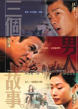 老鸭窝在线观看