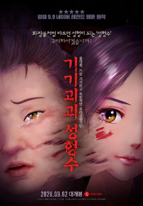 在线视频欧美日韩
